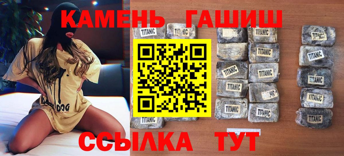 ГАШ VHQ Южноуральск