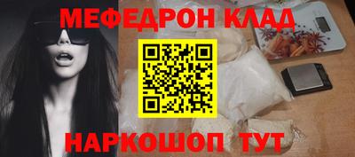 СК Бугуруслан