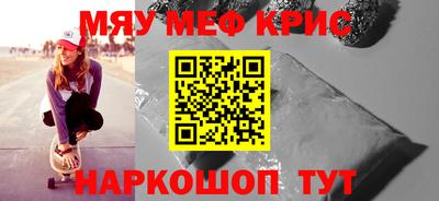 эйфоретик Бузулук
