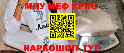 эйфоретик Бузулук