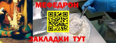 эйфоретик Бузулук