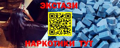 эйфоретик Бузулук