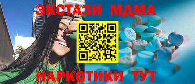 эйфоретик Бузулук