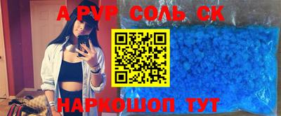СК Бугуруслан