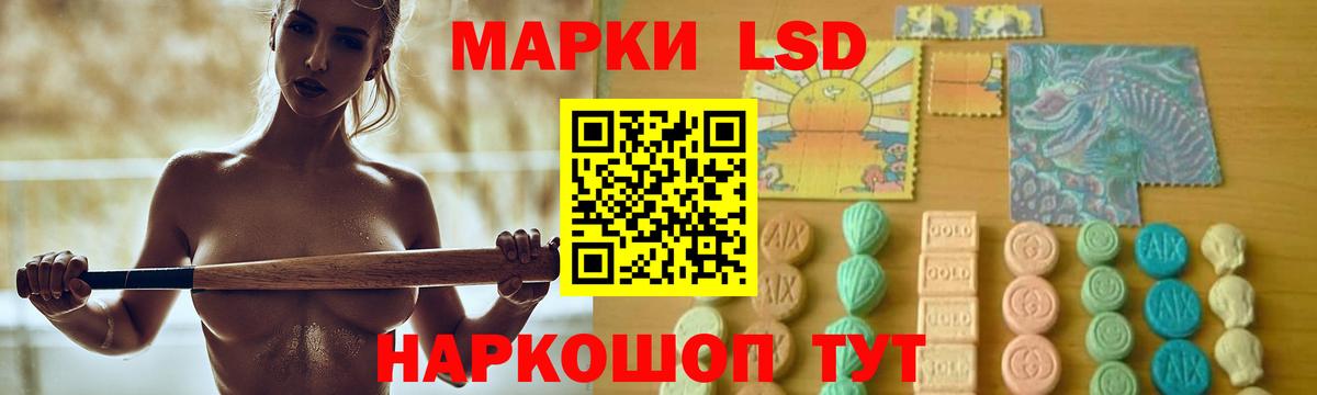 Лсд 25 экстази кислота  Вход с VPN  Южноуральск 