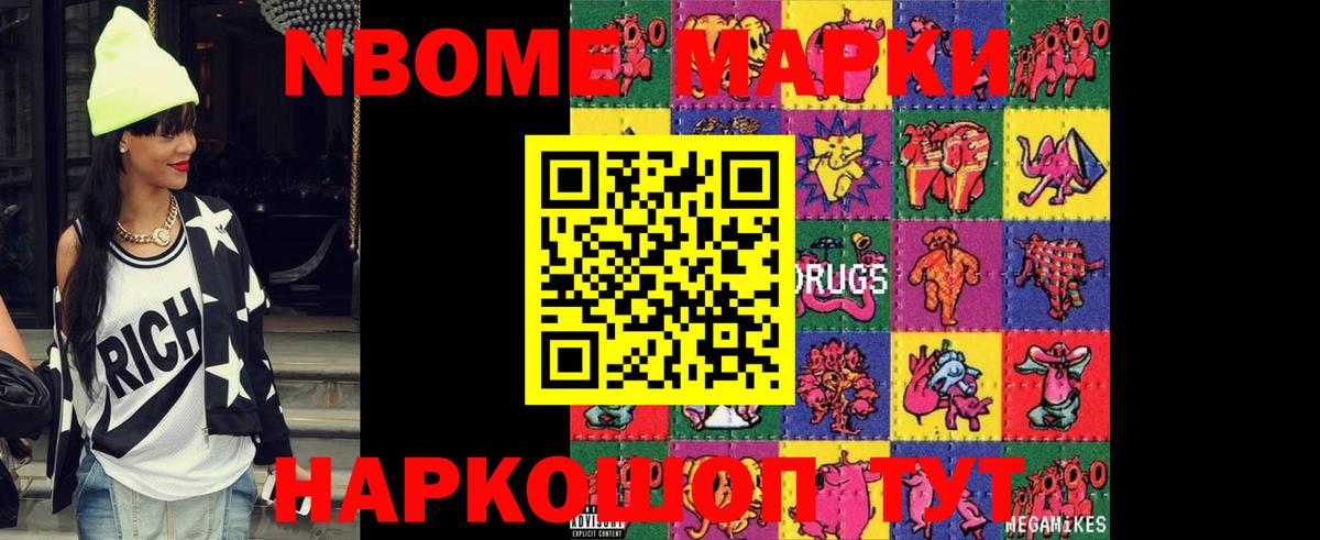 ЛСД экстази кислота Южноуральск