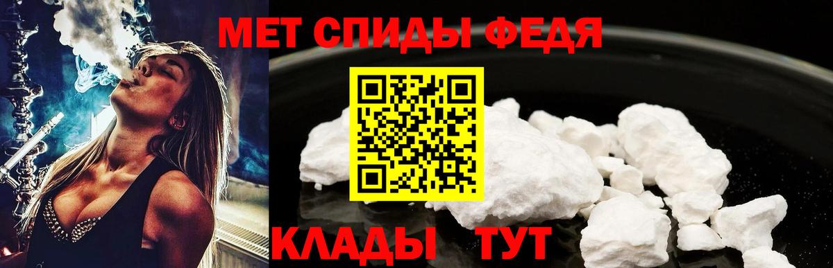 Первитин Methamphetamine  Вход с VPN  Первитин Methamphetamine  Южноуральск 