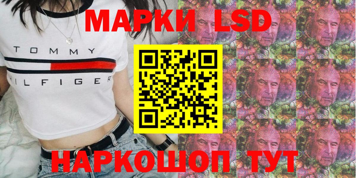 Мефедрон   Гашиш  COCAIN  Южноуральск  NBOMe  Бошки Шишки  Вход с VPN 