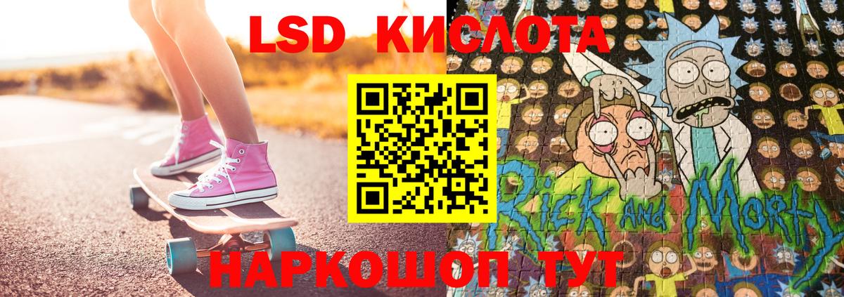 Наркотические марки 1,8мг Южноуральск