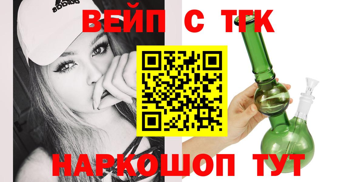 ТГК Wax Южноуральск
