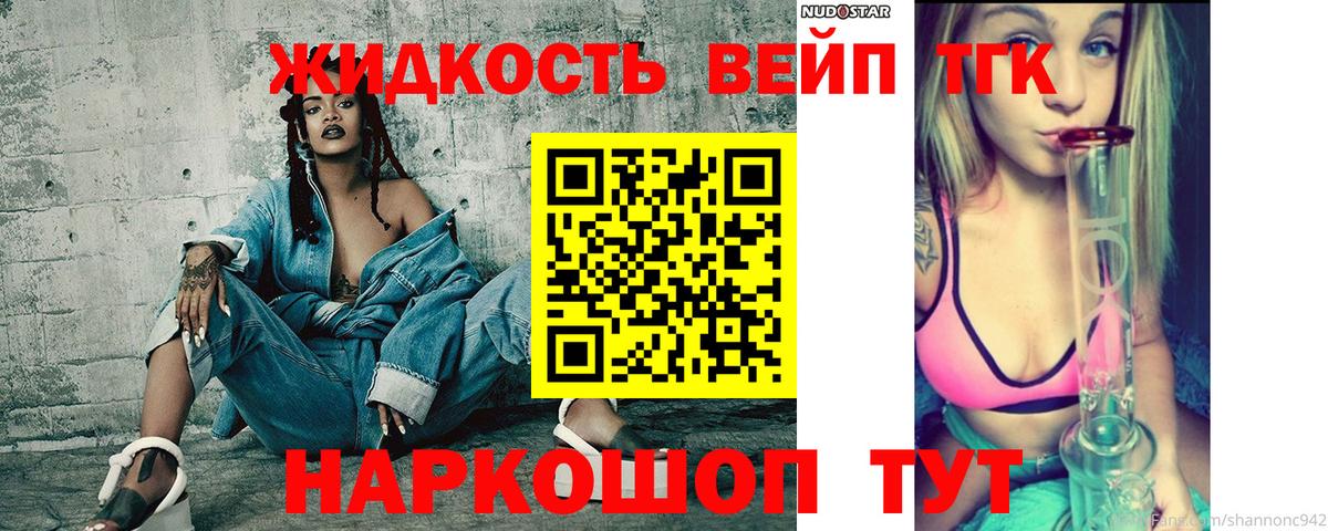 Южноуральск  Дистиллят ТГК Wax  Дистиллят ТГК гашишное масло  Вход с VPN 